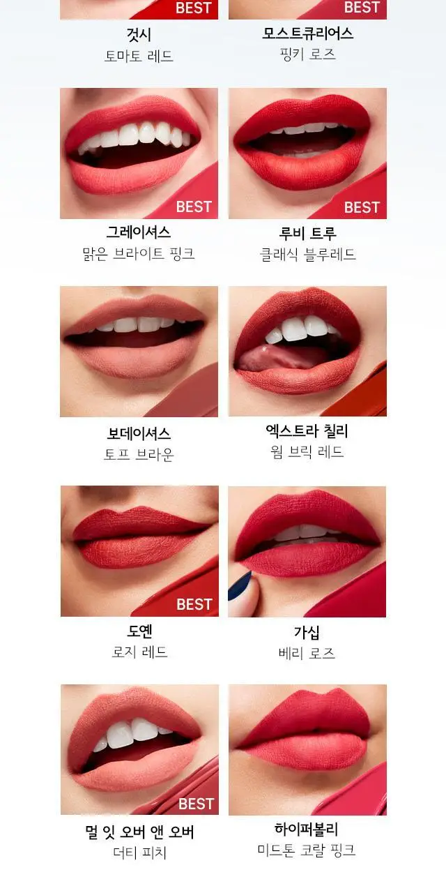 [NEW] MAC 락드 키스 잉크 24 아워 립컬러 10 Colors 상세페이지 5
